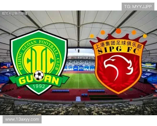 北京国安难以在强强对话中占据主动：问题根源分析与当前竞争格局变化